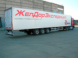 Автоперевозка грузов, изображение 8